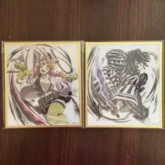 鬼滅の刃 アクリル色紙WEBSHOPくじ 【C40甘露寺蜜璃、C42伊黒小芭内】