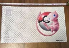 ポケモンカード 151 ミュウ プレイマット ラバーマット 、