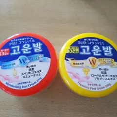 2025年最新】エミューゼリーの人気アイテム - メルカリ