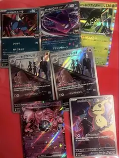 ポケカ ロケット団 セット売り