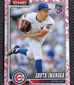 2026年最新】topps japan edition 今永の人気アイテム - メルカリ