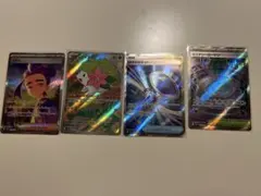 ポケカ　まとめ売り