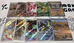 ポケモンカード AR SAR10枚セット
