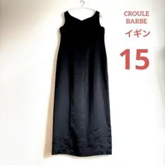 大きいサイズ15 クルールバルブ　イギン　ブラックフォーマル　ワンピース　ドレス