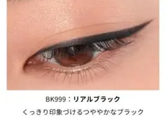 ゆ*こ様 MAQuillAGE　マキアージュ　ドラマティックエッセンスライナー