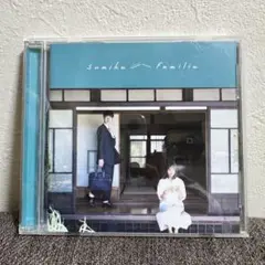 sumika Familia(初回) Lovers(初回) 2枚セット sumika Familia(初回) Lovers(初回) 2枚セット sumika / Familia
