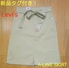 新品！タグ付き！Levi's リーバイス スカート チノ Aライン