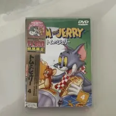 2026年最新】トムとジェリー スペシャルdvdの人気アイテム - メルカリ