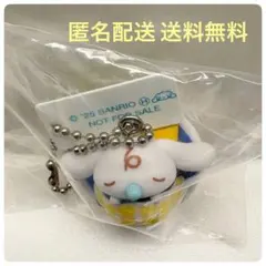 くら寿司 シナモロール コラボ シナモロールとおともだちフィギュア ミルク