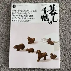 Item thumbnail for item aed180d7-a8e3-4529-bc15-fbf78090f607