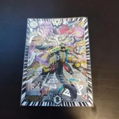 2026年最新】カイザー刃鬼 初期の人気アイテム - メルカリ