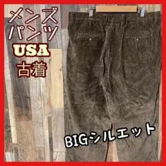 コーディロイ メンズ ブラウン XL 36 ゆるダボ パンツ USA古着 90s