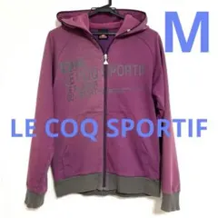 LE COQ SPORTIF パープル フルジップパーカー