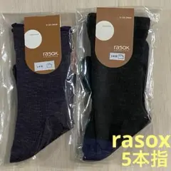 ★ラソックス★5本指ソックス　靴下　22〜24cm