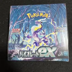 ポケモンバトリオ DXパックファイル 第1弾 ディアルガ・パルキア激突編