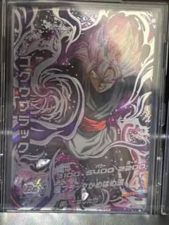 悟空ブラックSEC SDBH UGM7弾『UGM7-SEC3 ゴクウブラック』 現在のメルカリ・ヤフオク