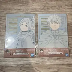 葬送のフリーレン 一番くじ H賞 繋がるポストカード 2点セット