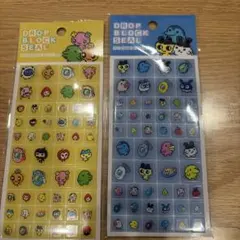 たまごっち/ドロップブロックシール2点セット