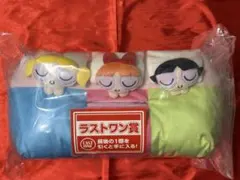 ラストワン賞　 おやすみガールズ 　ティッシュケース　パワパフ