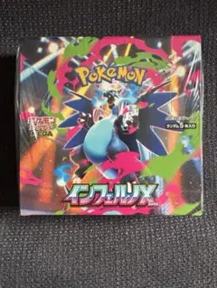ポケモンカード インフェルノX 1BOX 新品未開封シュリンク付き