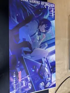 Vspo Gear キーボード　うるは　Edition