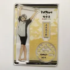 ハイキュー 極楽湯 お風呂ver. アクリルスタンド 木兎光太郎
