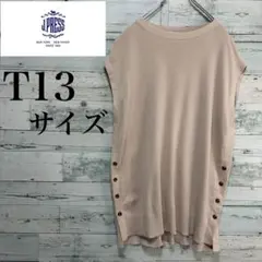 ☆大きいサイズ・T13 ノースリーブチュニックワンピース　ニット　サイドボタンのサムネイル