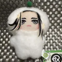 エイトリ 18TRIP みにコレ! しゅうまい着ぐるみマスコット 西園練牙