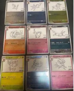 2025年最新】イーブイプロモパック yu nagaba 9種類コンプセット