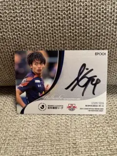 安楽宙斗 クライミング 直筆サインカード EPOCH TEAM JAPAN MC 安楽宙斗 クライミング 直筆サインカード EPOCH TEAM JAPAN MC - メルカリ