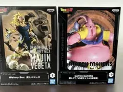 ドラゴンボール　魔神ブウ　魔人ベジータ　フィギュア