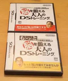脳トレ ２本セット