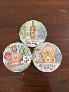 こびとづかん 吉祥寺駅 みちの駅 プティット村 缶バッジ ① - メルカリ