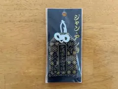 2026年最新】ジャンアレジの人気アイテム - メルカリ