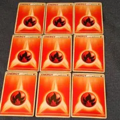 基本エネルギー　炎　レジェンド柄　２００９年　９枚　ポケモンカード