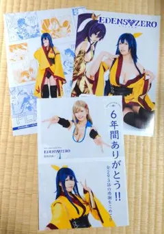 エデンズゼロ PS5 販促用B2ポスター A4サイズポスター 真島ヒロ エデンズゼロ PS5 販促用B2ポスター A4サイズポスター 真島ヒロ