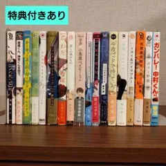 コミック まとめ売りA