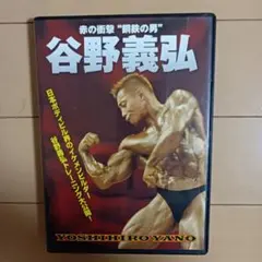 しろくまっ子様専用 山岸秀匡 闘月 A WARRIOR