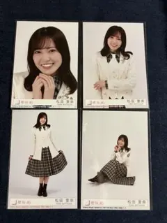 櫻坂46 The growing up train封入生写真 松田里奈　コンプ