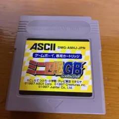 Nintendo ゲームボーイ　専用カートリッジ　ミニ四駆