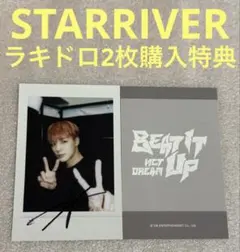 2026年最新】nct ジェノ ラキドロの人気アイテム - メルカリ