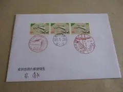 2025年最新】切手 記念スタンプの人気アイテム - メルカリ