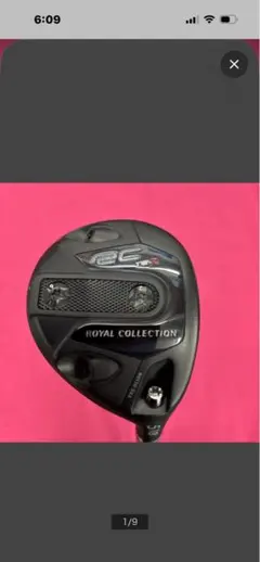 未使用　5w 18° （ R）RC TM-X ロイヤルコレクション