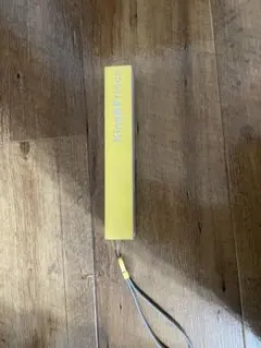 King & Prince ペンライト イエロー