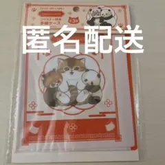 新品⭐️mofusand ファスナー付き手帳ケース