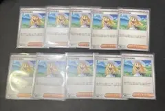 リーリエの決心 ノーマル 10枚