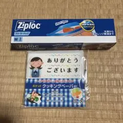 Item thumbnail for item 295ce9bf-c536-4b5a-a5a2-91b31ea90415