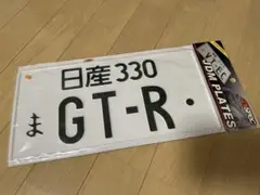 名鉄3500系30周年記念キーホルダー - メルカリ