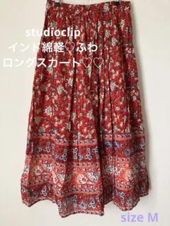 スタジオクリップ♡インド綿♡軽ふわ ロングスカート♡レッドMのサムネイル