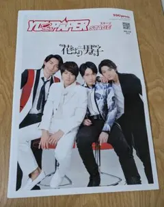 2026年最新】松下優也 ブロマイドの人気アイテム - メルカリ